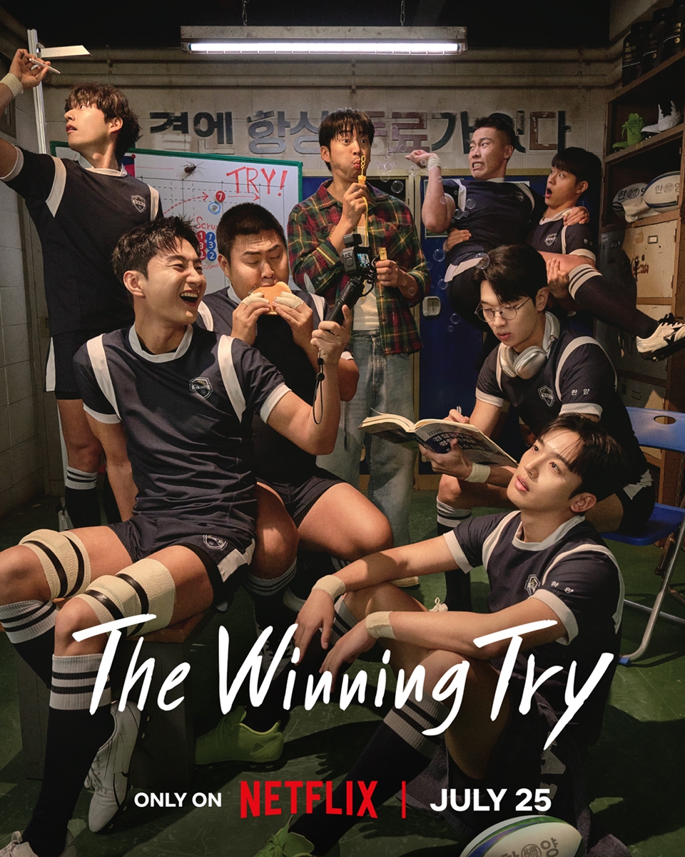 The Winning Try [IMDb]